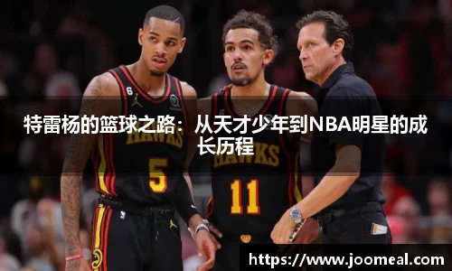 德信体育官网